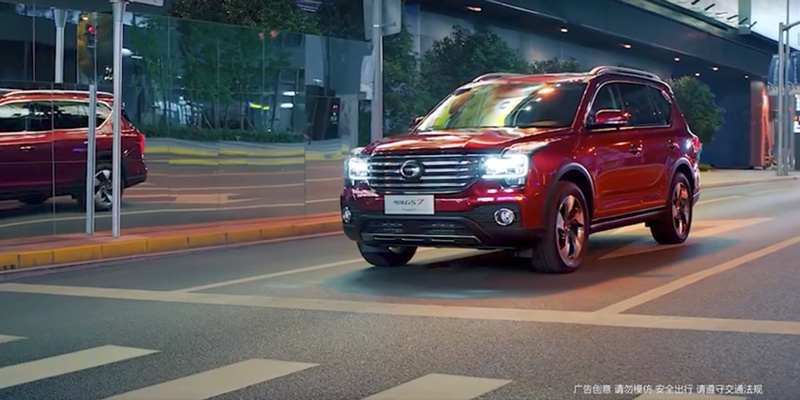 GAC motor SUV