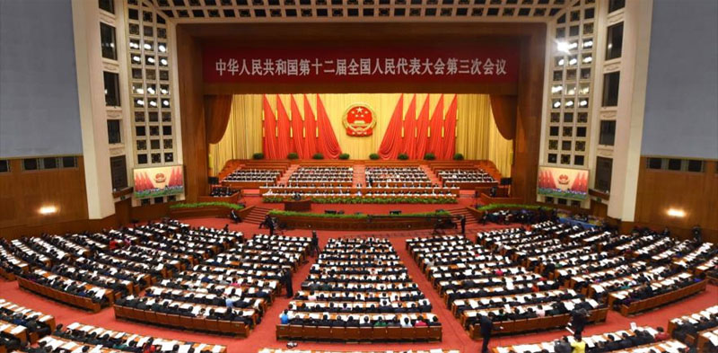 Congreso Nacional del Pueblo en China