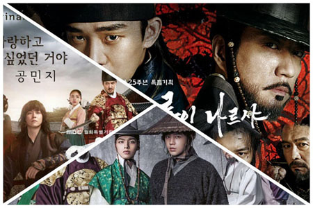 Series y novelas Coreanas